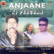 Anjaane Ki Pehchan
